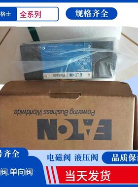 美国威格士液压换向阀DG4V-3-2A-MU-H7液压阀 DG4V-5-6CJ-MU-H6