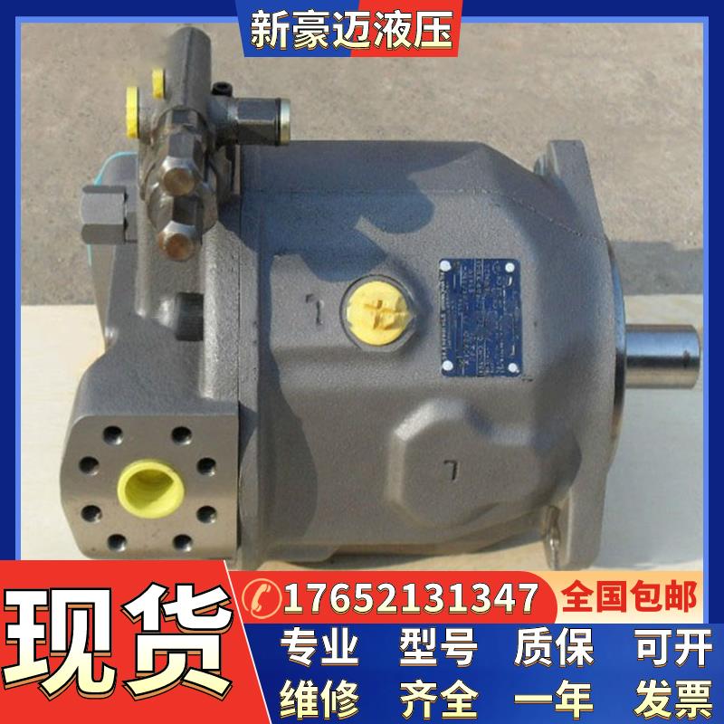高压液压柱塞泵A4VG140DA2D2/32R-NAF02F691DH变量泵吹塑机油泵