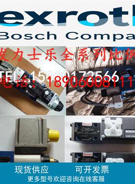 Rexroth力士乐2FRM6B36-2X/32QRV R983032420液压调速阀