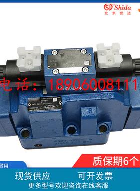 电液换向阀4WEH25E67/6HG24N9K4液压阀4WEH32J/H/L/G/6EG24N9ETK4