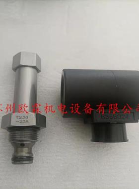 海德福斯TS38-20A Hydraforce海德福斯电磁阀 TS38-20A-0-N原厂