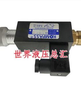 台湾康百世KOMPASS压力继电器APSD-40-1 APSL APSA-70-1 JCS-02NL