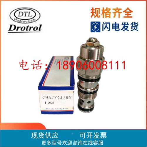 台湾原装DTL插装阀CBA-T02-L3RN 全新原装