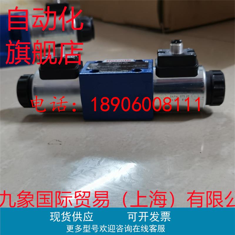 力士乐换向阀R901252556 4WE6J62/EG24N9K72L/B10SO407