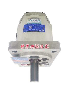 HCHC合肥长源液压齿轮泵电动泵CBQ-F550/F563/F573-AFP/AFHL/CFHL