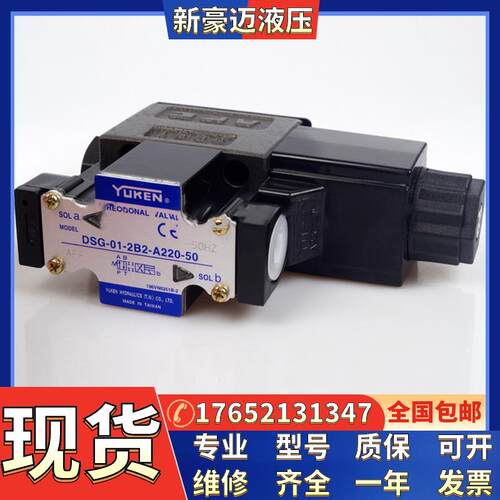 YUKEN油研 MRP/MRA/MRB-01/03/04/06-A/B/C/H-30/10Y叠加式减压阀