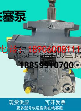 A4VG125HDMT1/32R-NSF02F021S-ES液压柱塞泵A4VG56/90/28/71/250D