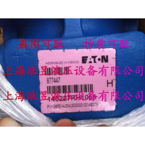 原装正品 PVH098R01AJ30A250000001001AB010A 威格士柱塞泵