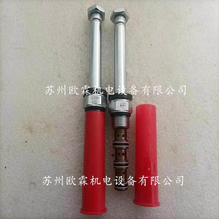 海德福斯SV08-47D Hydraforce海德福斯电磁阀SV08-47C SV08-47A