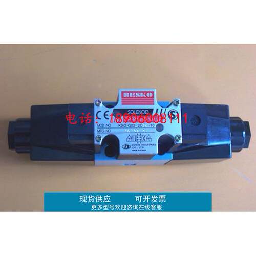 韩国BESKO电磁阀LS-G02-2CA-25-EN-645 KSO-G03-3CA-20-CL现货
