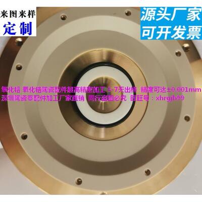 源头厂家99级氧化铝 氧化锆陶瓷件专业精加工非标异形
