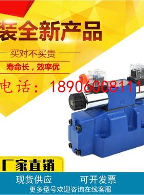 北京华德4WE32D50B/6EG24N9ETZ5L电液阀4WEH32C50B/6EW220RNETZ5L