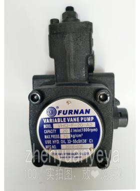 台湾FURNAN福南VHO-F-20-A2/VHO-F-15-A2/VHO-F-08-A2变量叶