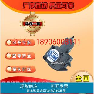 A2變量葉片泵 FURNAN福南油泵VHI VHI