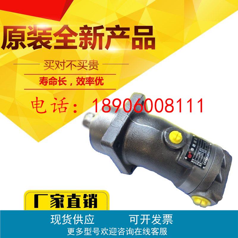 德国Reotxrh 力士乐A2F032/61L-VAB05/PVB05 A2FO23/61L-VAB05