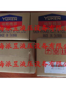 原装正品 ARL1-12-FR01S-10 台湾油研YUKEN柱塞泵