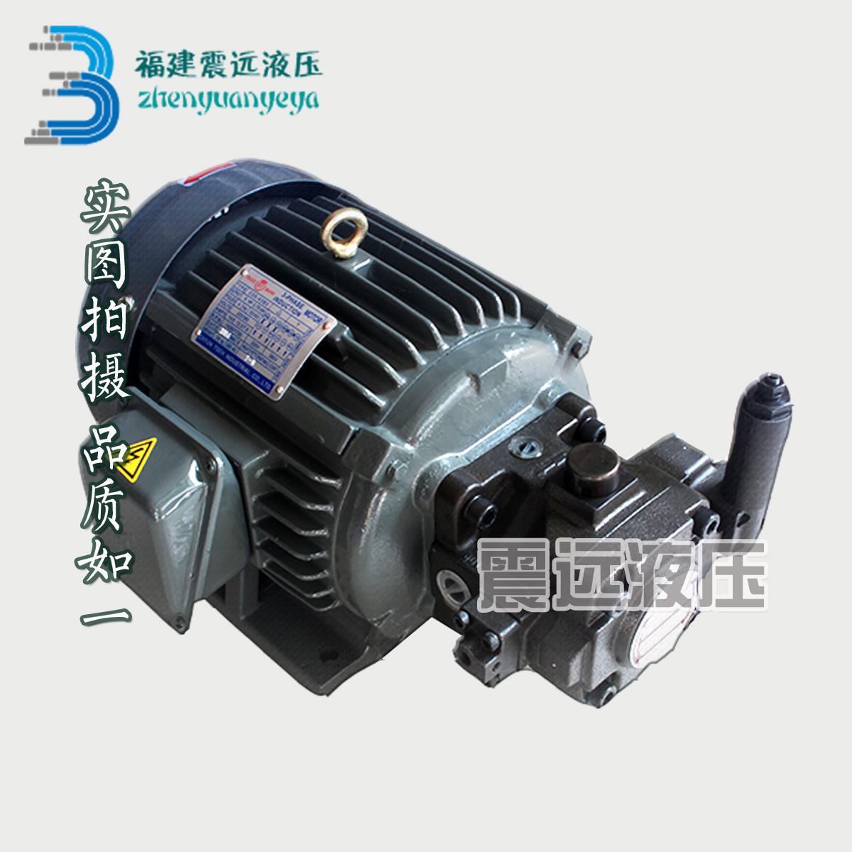 安颂 叶片泵 ANSON 油泵 PVF-40-20/35/55/70-10S 配3.75KW电机