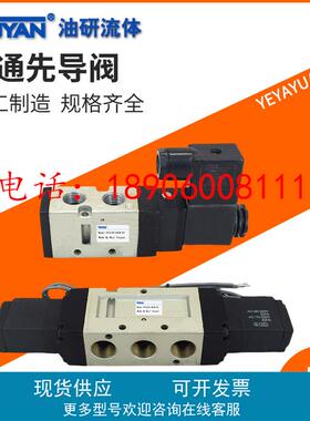VF5120 VF5220 5320 5420 5520 VFA电磁阀VF3130 3330 3230 3530