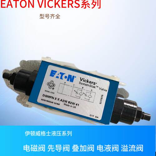 DG4V-3-2C-M-FTWL-H7-60 威格士换向阀 VICKERS液压阀 美国威格士