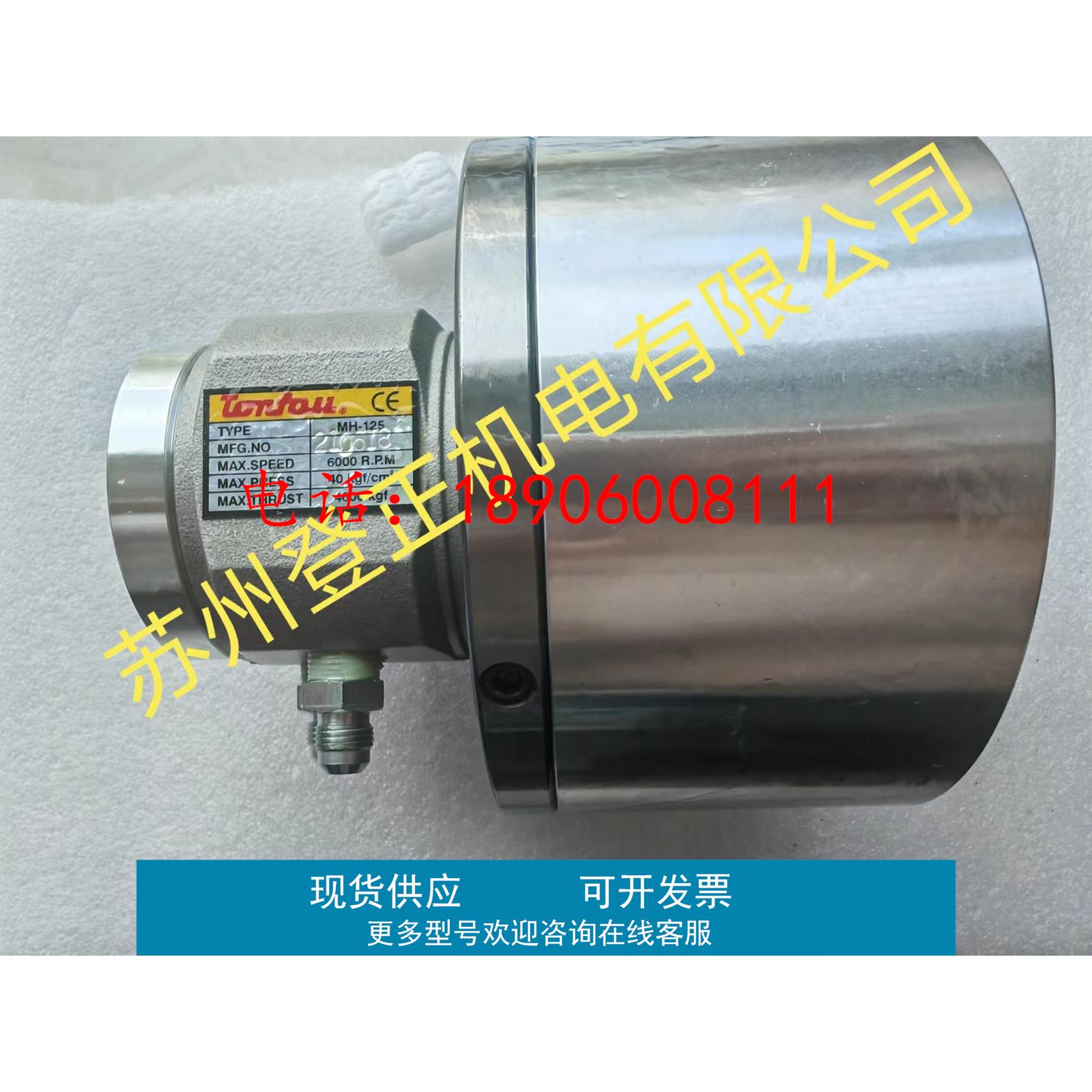 台湾tonfou通福卡盘TF3X10