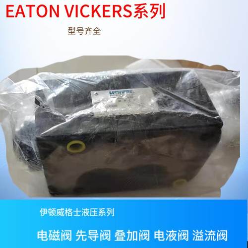 DGMX2-5-PB-BW-B-30 美国EATON VICKERS减压阀 伊顿 威格士减压阀