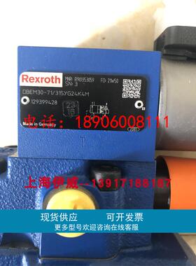 力士乐DBEM30-71/315YG24K4M R901353059比例溢流阀30通径原装