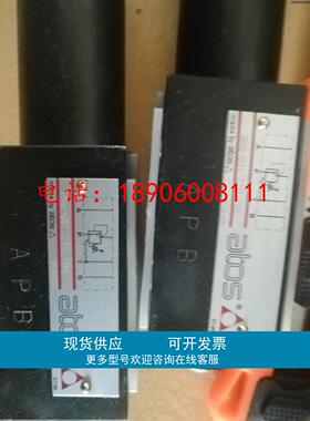 ATOS比例阀HZMO-A-030/210，现货供应