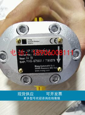 现货供应瑞士原装进口MAAG马格泵NP28/36