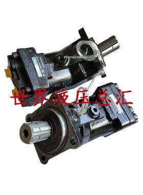 力度克XPI50-0523370液压马达XPI80/41/12/18/63/32/130