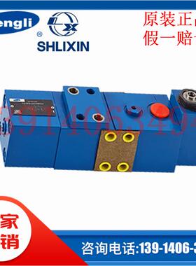 上海立新 平衡阀FD32FB-L2X/40B06/V恒立液压阀FD25PA-L2X/B04 KA