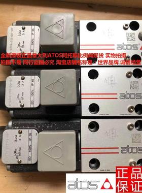 总原装正品意大利ATOS阿托斯比例QVHZO-A-06/36 20流量阀现货