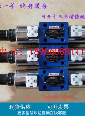 北京华德比例换向阀 4WRE10E1-25-2X/G24K4/A1/F1 现货供应