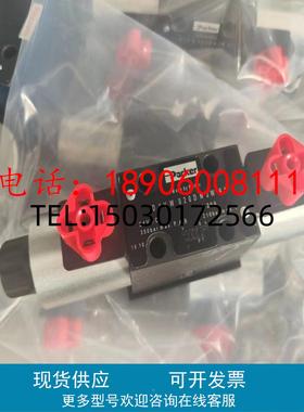 全新派克电磁阀D1VW020DNJDLJ591 D1VW020BNJDLJ5 D1VW020HNJDL