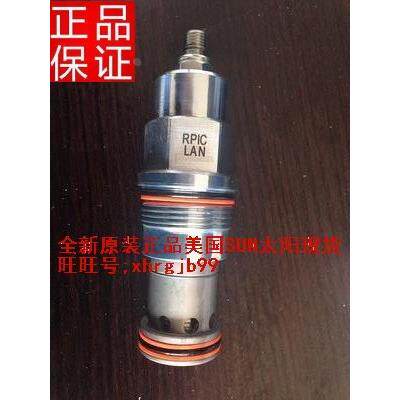 总原装正品美国SUN太阳RPIC-LAN液压阀现货