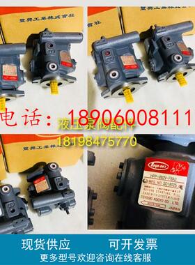 日本Toyooki柱塞泵HPP-VF2V-F63A3-A;丰兴油泵HPP-VF2V-L63A5-A