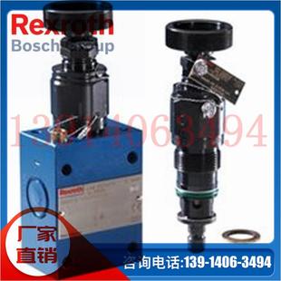 DBDS10K-1X/400原装德国Rexroth力士乐插装式溢流阀DBDS20K 30K