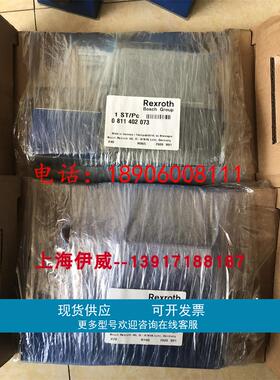 力士乐DBETBEX-10/250G24K31A1M 0811402073比例溢流阀德国产原装