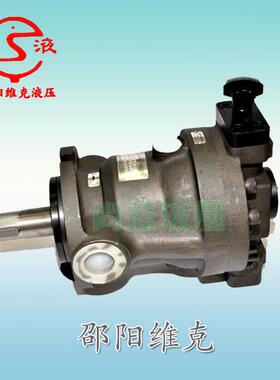 邵阳维克液压马达MFB20-U-10-PRC,MFB20-U-10-HZQ,随车吊用液压泵