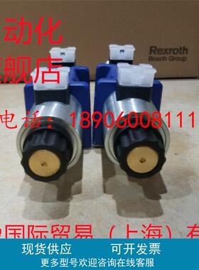 力士乐换向阀R901339885 5-4WE10R5X/EG24N9K4/M