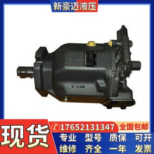 DFR1高压油泵 全新变量泵A10VS018DR 31R PPA12N00 柱塞泵DFR