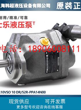 力士乐柱塞泵A10VSO45DFR1/31R-PPA12N00-S1648 R902428405原装