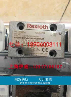 力士乐4WE6J6X/EG24N9XNK4 R901288540防爆阀，德国产Rexroth防爆