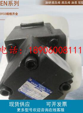 YUKEN液压泵A3H145-FR14KK-10油研高压变量柱塞泵56/37/16/100/71