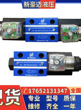 Northman北部精机 叠加阀 MRF-03A/03B/03P/03C/03D-K-1/2/3/4-20