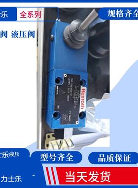 Rexroth手动换向阀4WMM6E50/F 4WMM6Y50/F 手动换向阀 4WMM6D50/F