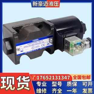 柱塞泵全系列 日本油研YUKEN电磁阀 换向阀 溢流阀 比例阀