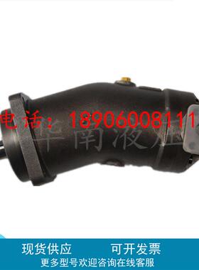 A2F10L4P1 A2F10R2P3  北京华德液压泵 A2F12R4P4  A2F23R3P3马达