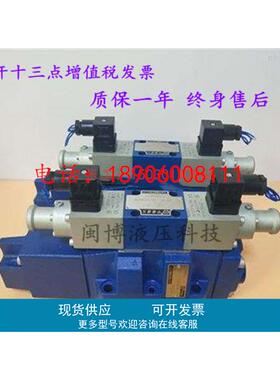 华德液控换向阀4WH16Y50B 4WH16D 4WH16E 4WH16J 4WH16HD 16C