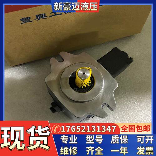 日本丰兴柱塞泵HPP-VD2V-F31A3 TOYOOKI油泵HPP-VD2V-L31A3-A