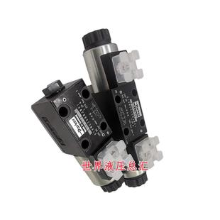 008 004 006 CNTW电磁阀 CNJPL 002 派克液压阀D1VW001CNJW91 003